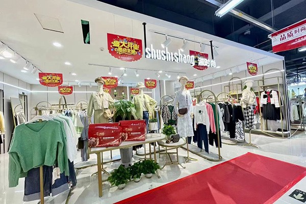 淑时尚女装店铺展示