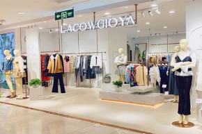 兰蔻卓雅-LACOWGIOY店铺