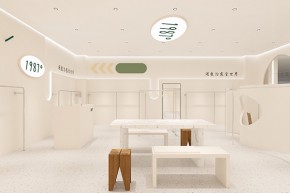 1987°店铺