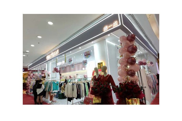 乖一点女装店铺形象