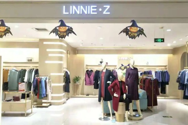 LINNIE·Z(郦妮)女装店铺形象