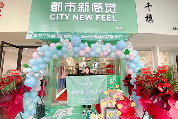 都市新感觉内衣店铺形象