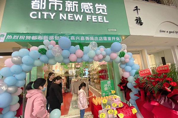 都市新感觉内衣店铺形象