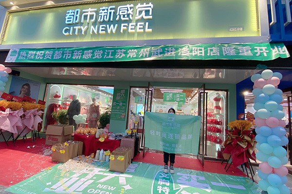 都市新感觉内衣店铺展示