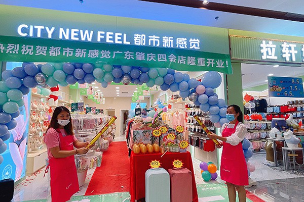 都市新感觉内衣店铺展示