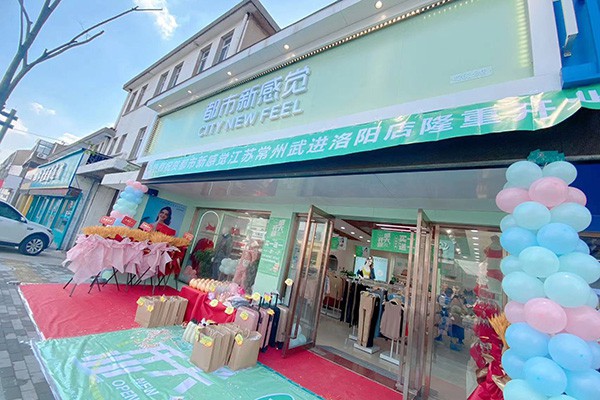 都市新感觉内衣店铺展示