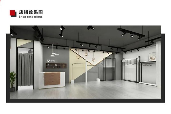 妙站女装店铺形象