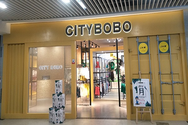 城市宝宝童装店铺展示