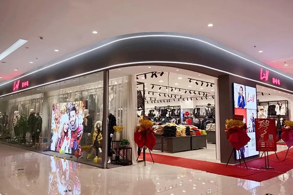 林中鸟休闲装店铺形象