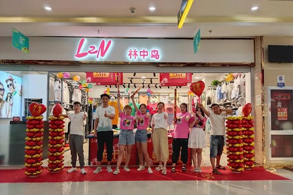 林中鸟休闲装店铺形象