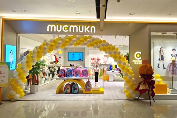 木可木可童装店铺展示