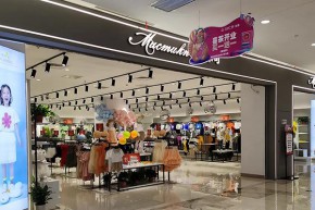 木可木可-MUCMUKN店铺