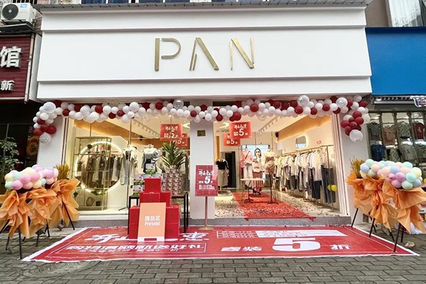 潘洛希女装店铺展示
