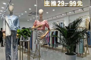 施洛琳女装店铺形象