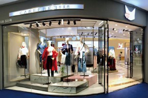 卡芙芮 - CAREFREE店铺