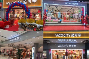 范可辛-VACO CITY店铺