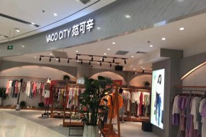 范可辛-VACO CITY店铺