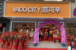 范可辛-VACO CITY店铺