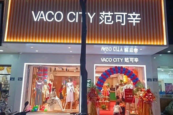 范可辛女装店铺展示