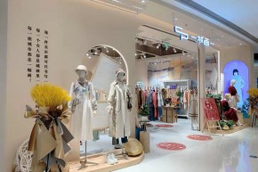 一城画一 - C&P店铺