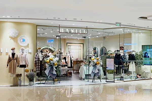 芭依璐女装店铺展示