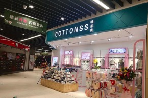 棉适尚-COTTONSS店铺