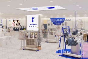 林淼-LM KIDS店铺