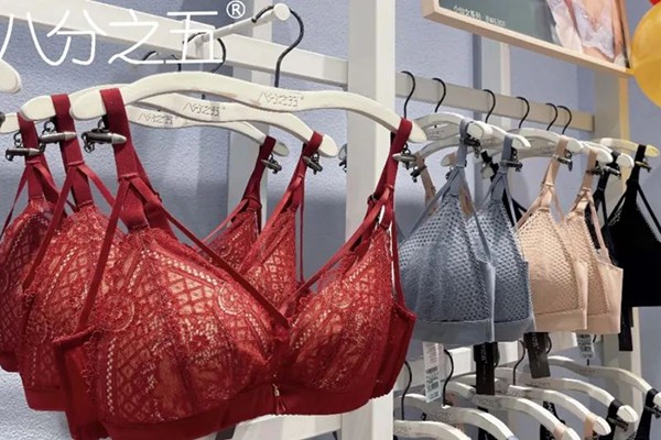八分之五内衣店铺展示