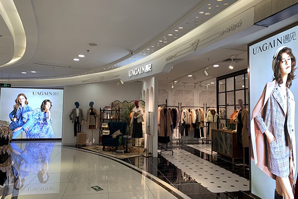 遇见女装店铺形象