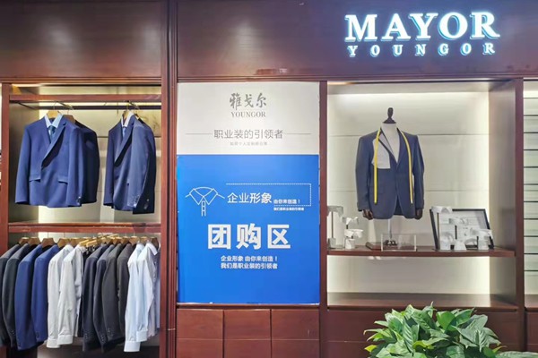 雅戈尔男装店铺形象