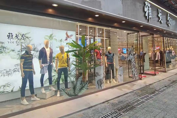 雅戈尔男装店铺形象