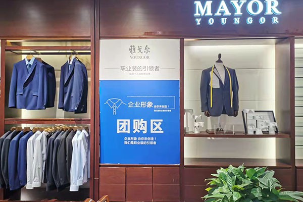 雅戈尔男装店铺形象