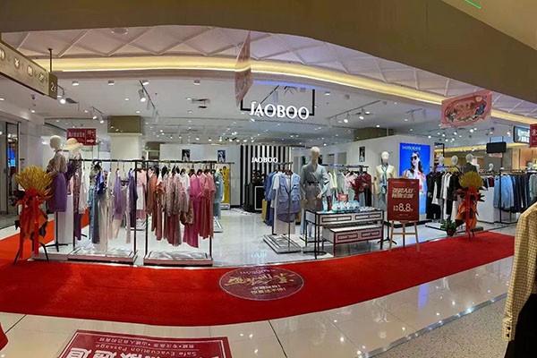 乔帛-JAOBOO店铺(图4)