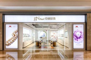 京润珍珠店铺