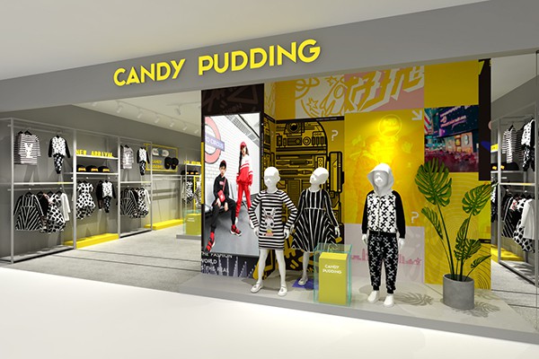 糖果布丁童装店铺形象