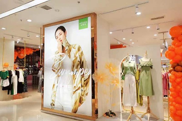 尼赫菲女装店铺形象