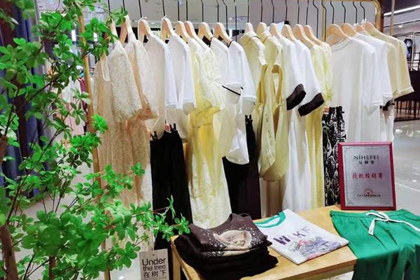 尼赫菲女装店铺形象