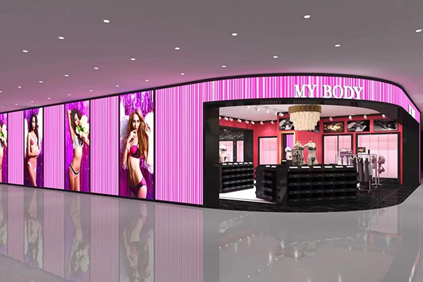 mybody内衣店铺形象