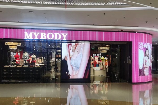 mybody店铺(图7)