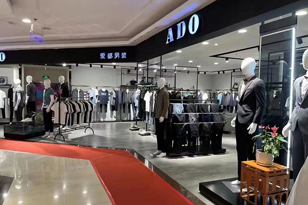 爱都男装店铺形象