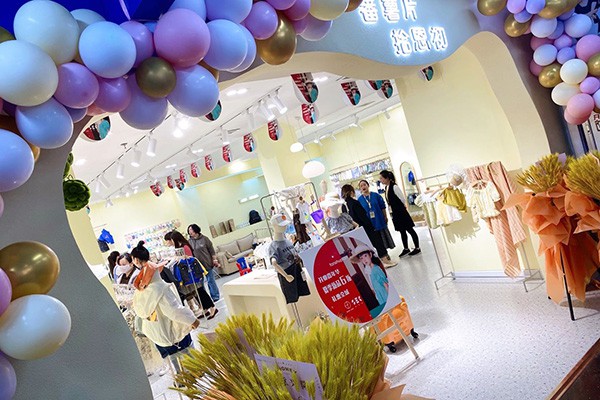 拾恩初＆番薯片童装店铺形象