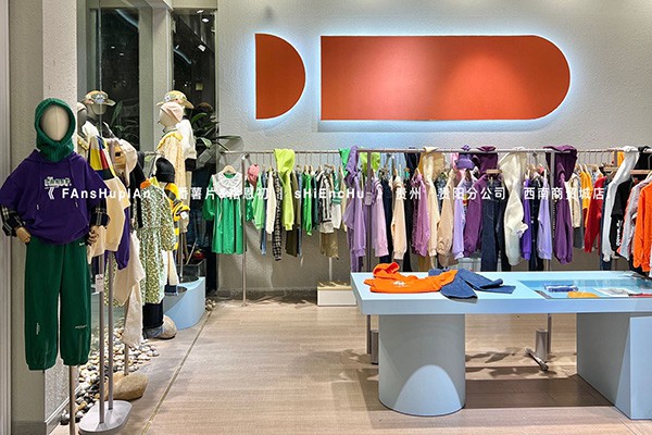 拾恩初＆番薯片童装店铺形象