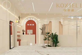 珂希莉-KOXIELI店铺
