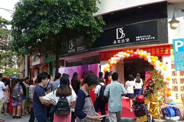 狄梵思黛DIFFANST内衣店铺展示