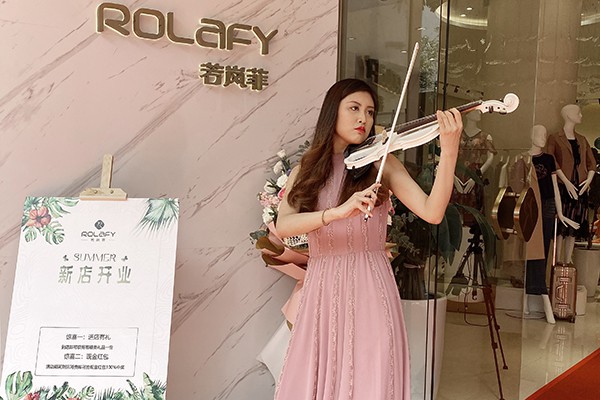 若岚菲女装店铺形象