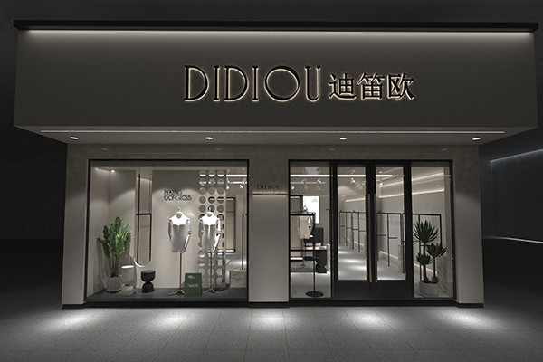 迪笛欧女装店铺形象