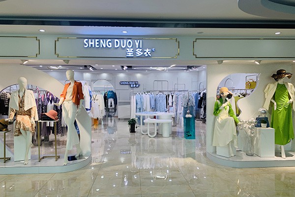 圣多衣女装店铺展示