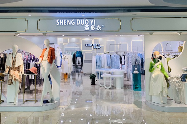 圣多衣女装店铺展示