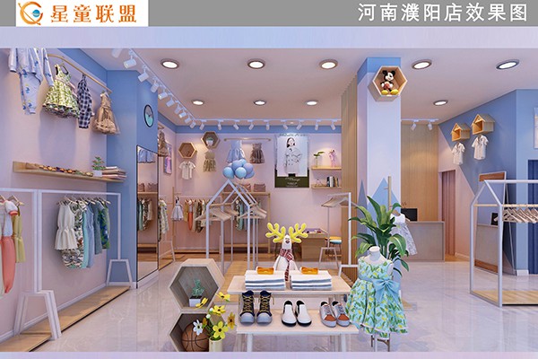 哆咪印像童装店铺展示