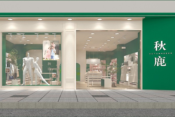 秋鹿内衣店铺形象